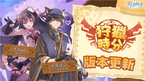 《天月麻雀》搶先體驗(yàn)「血戰(zhàn)到底」的麻將對(duì)局！