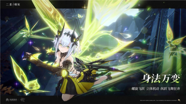 《二重螺旋》屬于他的玩法差異！